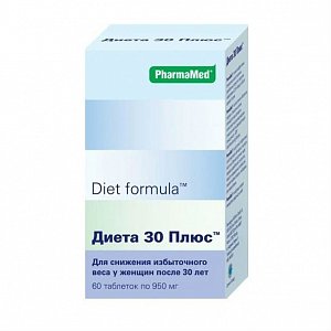 Diet Formula Диета 30 Плюс таблетки 60 шт.