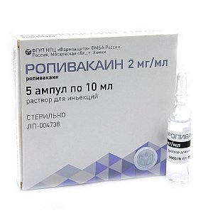 Ропивакаин раствор для инъекций 2 мг/мл ампулы 10 мл 5 шт.