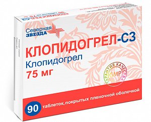 Клопидогрел-СЗ таблетки покрытые пленочной оболочкой 75 мг 90 шт.