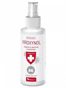 Вироксинол спрей гигиенический для рук 100 мл