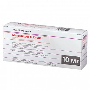 Митомицин-С Киова порошок для приготовления раствора для инъекций 10 мг флакон 5 шт.