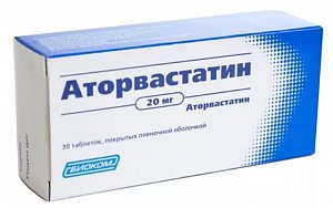 Аторвастатин таблетки 20 мг 30 шт. Биоком