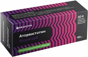 Аторвастатин Медисорб таблетки покрытые пленочной оболочкой 40 мг 30 шт. Медисорб