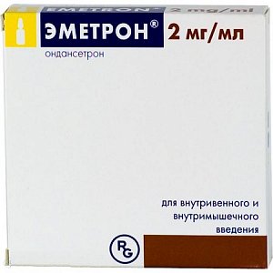 Эметрон раствор для внутривенного и внутримышечного введения 8 мг (2 мг/мл) ампулы 4 мл 5 шт.