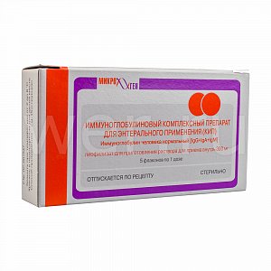 Иммуноглобулиновый комплексный препарат КИП лиофилизат для приготовления раствора для приема внутрь 300 мг флакон 5 шт. Микроген НПО