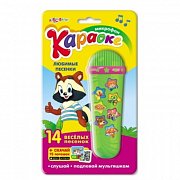 Азбукварик Караоке Любимые песенки 14 песенок 8014-7