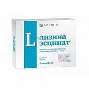 L-лизина эсцинат концентрат для приготовления раствора для в в введения ампулы 1мг мл 5 мл 10шт.