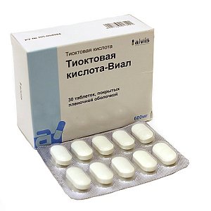 Тиоктовая кислота-Виал таблетки покрытые пленочной оболочкой 600 мг 30 шт.