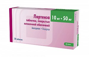 Лортенза таблетки покрытые пленочной оболочкой 10 мг+50 мг 30 шт.
