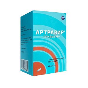 Артравир-тривиум капсулы 500 мг 60 шт.