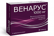 Венарус таблетки покрытые пленочной оболочкой 1000 мг 30 шт. Венарус