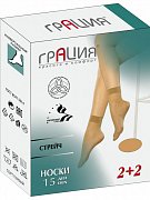 Грация Носки стрейч 15 den 2 пар. загар