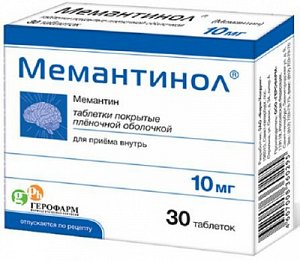 Мемантинол таблетки покрытые пленочной оболочкой 10 мг 30 шт.