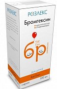 Бромгексин сироп 4 мг 5 мл флакон 100 мл
