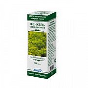 Масло эфирное фенхеля флакон 10 мл