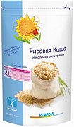 Remedia Каша рисовая безмолочная с 4 мес. 200 г