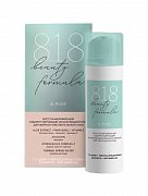 818 beauty formula estiqe Крем дневной восстанавливающий для жирной чувствительной кожи 50мл