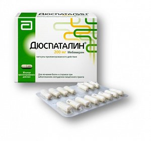 Дюспаталин капсулы пролонгированного действия 200 мг 30 шт.