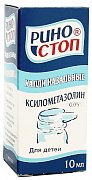 Риностоп капли назальные 0,05% 10 мл Риностоп