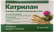 Катрилан Комплекс расторопши и овса 30 шт