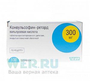 Конвульсофин-ретард таблетки пролонгированного действия покрытые пленочной оболочкой 300 мг 100 шт.