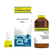 Севофлуран жидкость для ингаляций флакон 250 мл