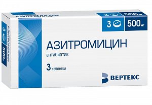 Азитромицин таблетки покрытые пленочной оболочкой 500 мг 3 шт. Вертекс