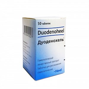 Дуоденохель таблетки для рассасывания гомеопатические 50 шт.