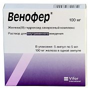 Венофер раствор для внутривенного введения 40 мг мл ампулы 2 мл 5 шт.