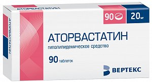 Аторвастатин таблетки покрытые пленочной оболочкой 20 мг 90 шт. Вертекс