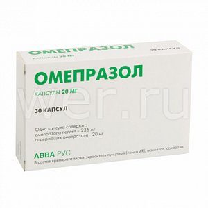 Омепразол капсулы 20 мг 30 шт. АВВА РУС