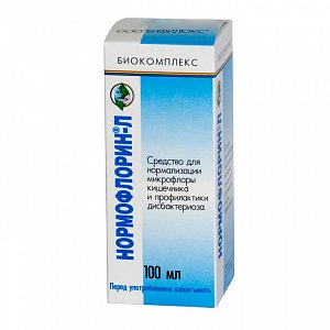 Нормофлорин-Л биокомплекс концентрат жидкий культуры лактобактерий флакон 100 мл (БАД)