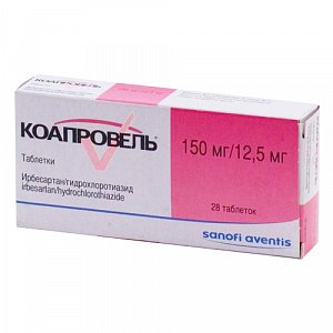 Коапровель таблетки покрытые пленочной оболочкой 150 мг+12,5 мг 28 шт.