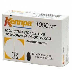 Кеппра таблетки покрытые пленочной оболочкой 1000 мг 30 шт.