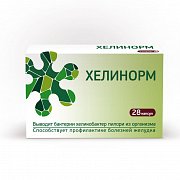 Хелинорм капсулы 324 мг 28 шт. (БАД) Хелинорм