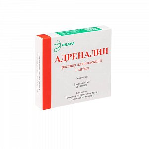 Адреналин Раствор Для Инъекций 1 Мг/Мл Ампулы 1 Мл 5 Шт. - Купить.
