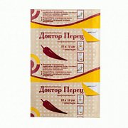 Пластырь Перцовый перфорированный   10 х 18 см. 1 шт.