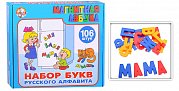 Десятое Королевство 00845 Магнитная азбука 106 букв и цифр