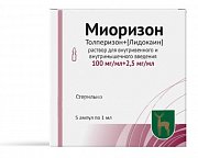 Миоризон раствор для внутривенного и внутримышечного введения 100 мг+2,5 мг мл 1 мл ампулы 5 шт.