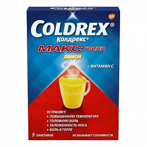 Колдрекс Максгрипп порошок для приготовления раствора для приема внутрь пакетики 5 шт. Лимон