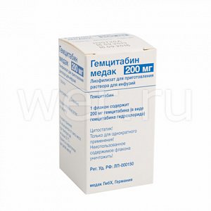 Гемцитабин Медак  лиофилизат для приготовления раствора для инфузий 200 мг флакон 1 шт.