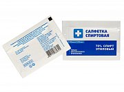 Салфетка спиртовая антисептическая стерильная из нетканного материала 110 мм х 125 мм 250 шт.