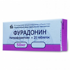 Фурадонин таблетки 50 мг 20 шт. Борисовский завод медицинских препаратов