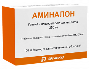 Аминалон таблетки покрытые оболочкой 250 мг 100 шт.