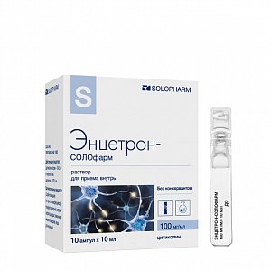 Энцетрон-СОЛОфарм раствор для приема внутрь 100 мг/мл 10 мл ампулы 10 шт.