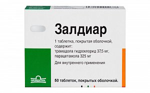 Залдиар таблетки покрытые пленочной оболочкой 325 мг+37,5 мг 50 шт.