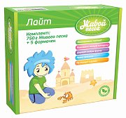 Живой песок 2588 масса для лепки лайт 750 г и 5 формочек