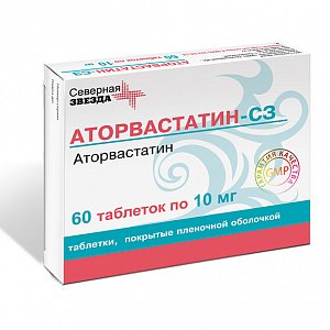 Аторвастатин-СЗ таблетки покрытые пленочной оболочкой 10 мг 60 шт.
