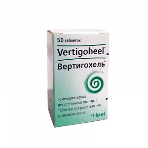 Вертигохель таблетки для рассасывания гомеопатические 50 шт.