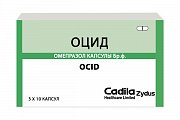 Оцид капсулы 20 мг 30 шт.